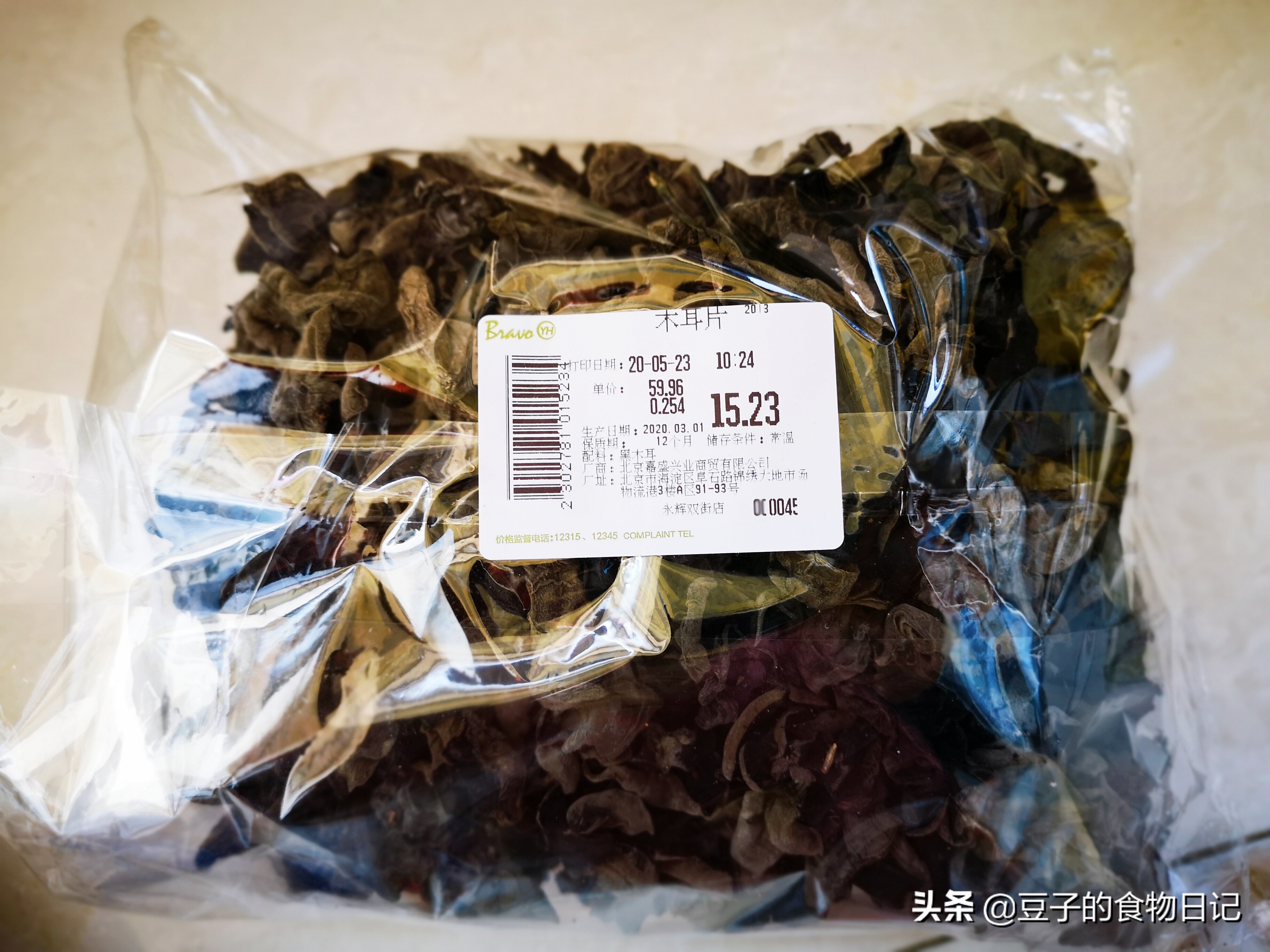天津一线城市买一次菜花220块，买回之后，发现不够两个人吃1周