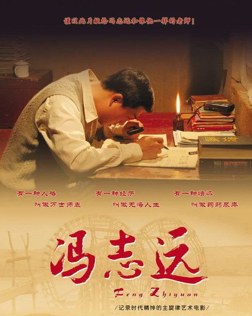 央视频频聚焦！走进东北这所“双一流”硬核高校