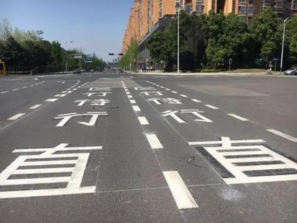 单行道逆行,单行道逆行扣几分罚款多少