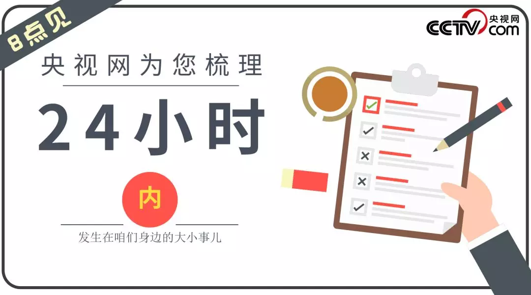 武汉兰博基尼车主8点准时赴约，神秘见面会引关注