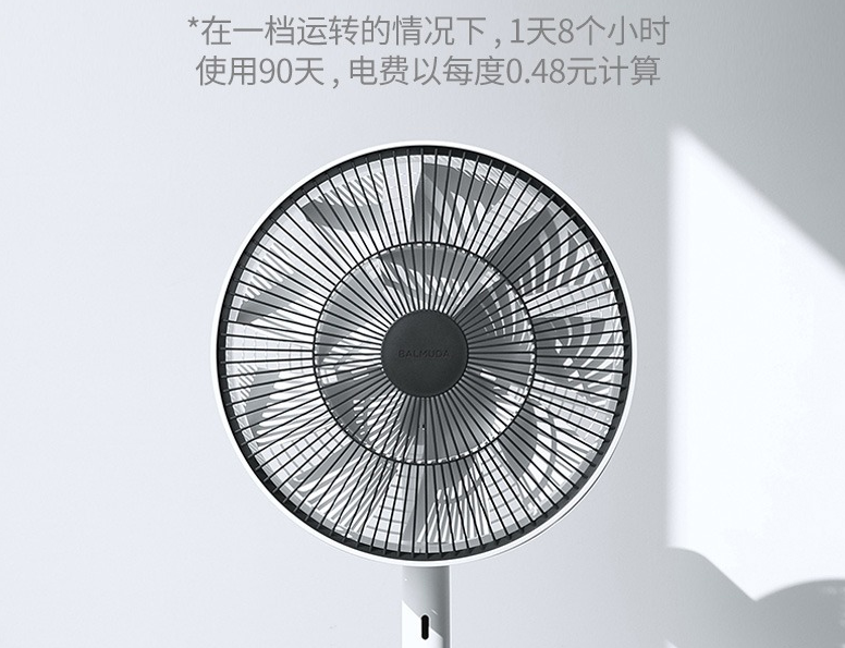 价格贵10倍，被无数品牌模仿！这款日本风扇，有钱都不一定舍得买