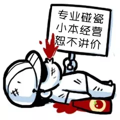 这几个酷炫的倒车技巧都不会,还想开车撩妹?