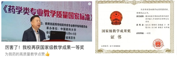 这类大学全国仅3所！一所还是“国字号”，创下多项“中国第一”！