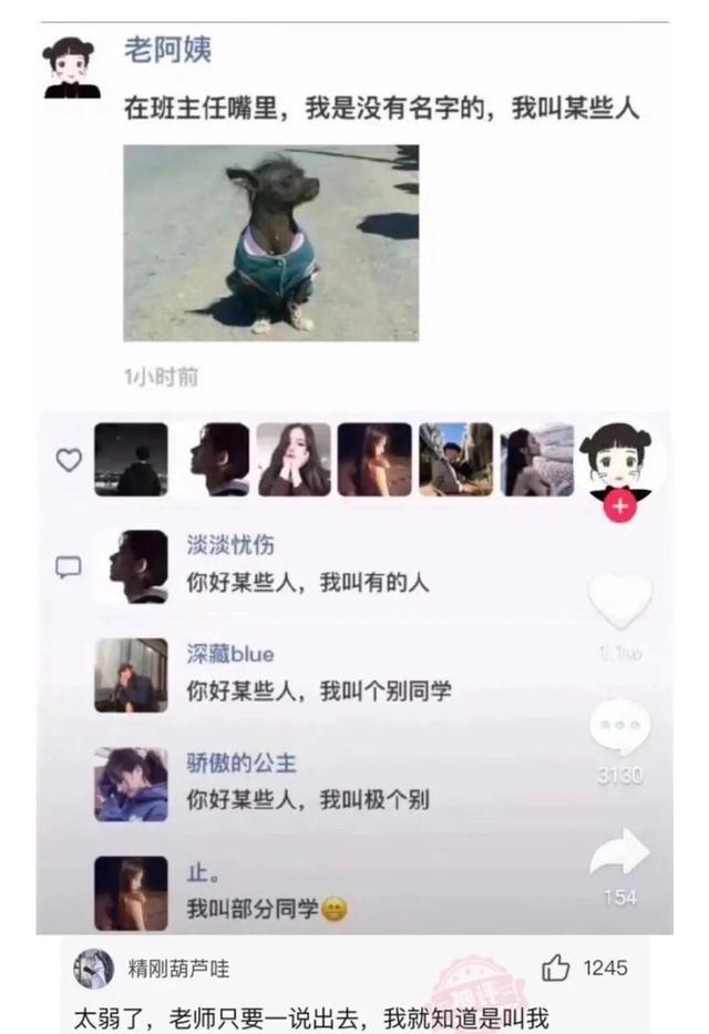 爆笑神回复：如果女孩子姨妈来了，最希望听到男孩子说什么话呢