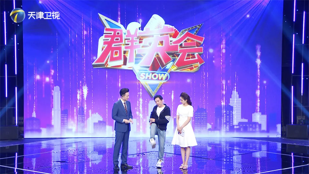 「群英会」赵毅:生活需有趣,工作不将就