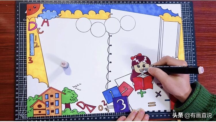 数学主题手抄报模板设计，妈妈再也不用担心孩子画画作业了