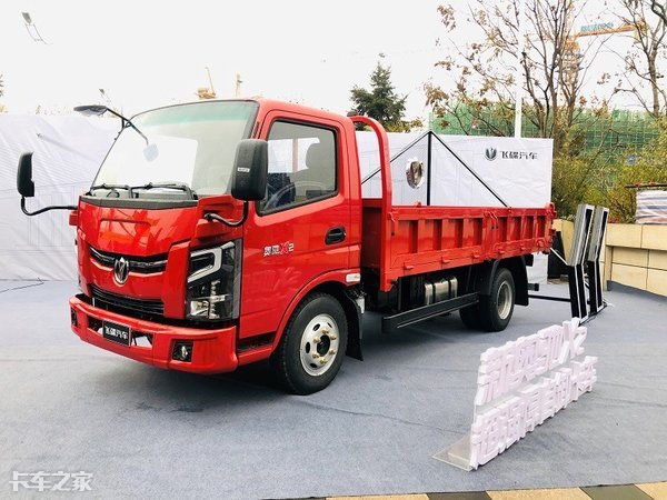 飞碟发布奥驰系列轻卡，符合国六标准，这性价比属实良心