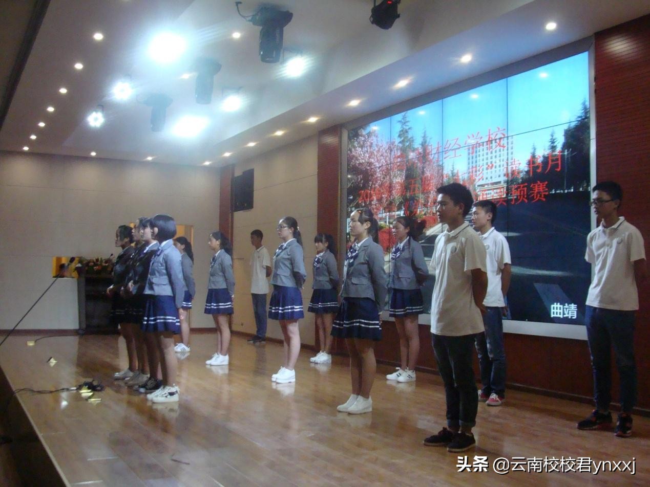 云南曲靖财经学校的校园环境怎么样？