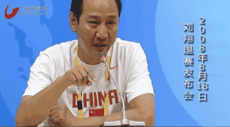 劉翔獲得奧運(yùn)會(huì)冠軍并沒(méi)有什么（消失的劉翔：人生大起大落，離婚再娶初戀，現(xiàn)在的他怎樣了？）