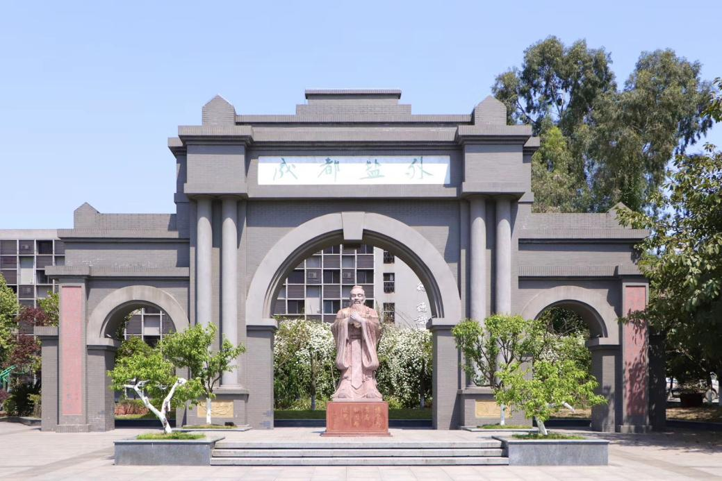 选对学校，从小学到高中一路直升！成都这些十二年一贯私立请收好