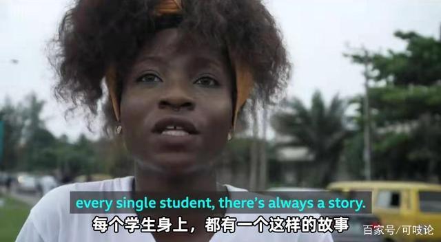 卧底西非大学“性侵俱乐部”：用身体换学历，她们无一幸免