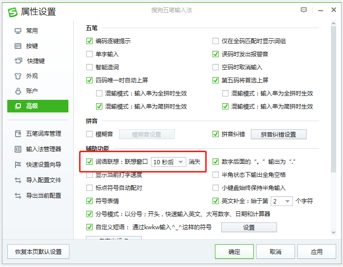 弱五笔怎么打（预五笔怎么打）-第7张图片-大连信息网