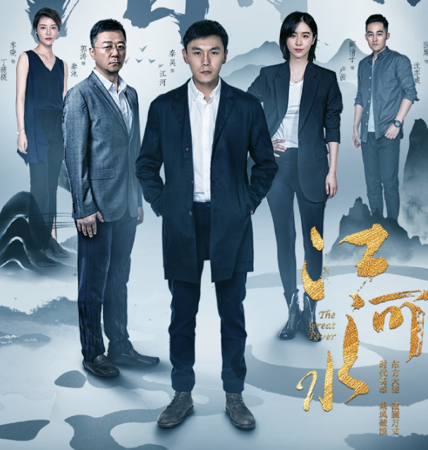 7部大尺度“反腐剧”，每部都是经典之作，《人民的名义》排最后