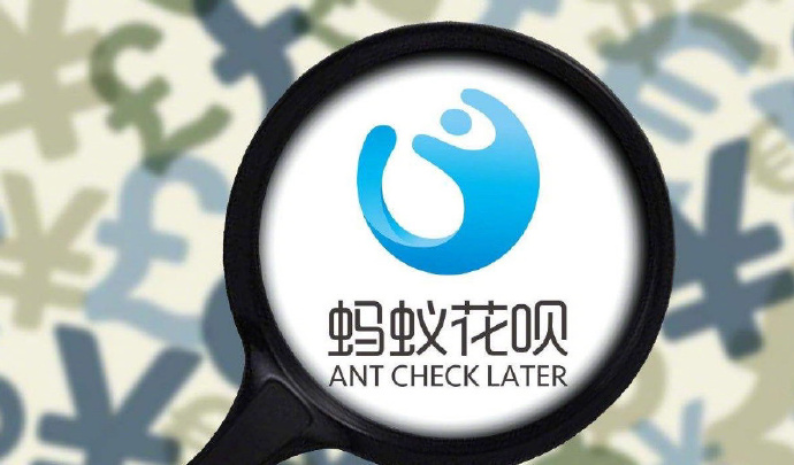 花呗要接入征信了！对我们有什么影响？