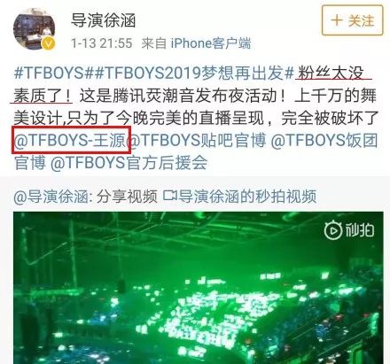 王源主动放弃顶流出国留学？TFBOYS为何这么红，现在才看懂