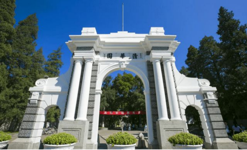 703分的学霸，被清华大学临床医学录取，秘籍是1不要、1必须