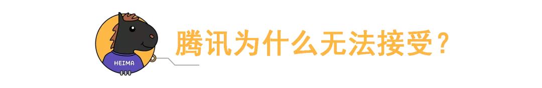 腾讯体育为什么暂停nba(聊一聊华为下架腾讯游戏，背后的行业潜规则)