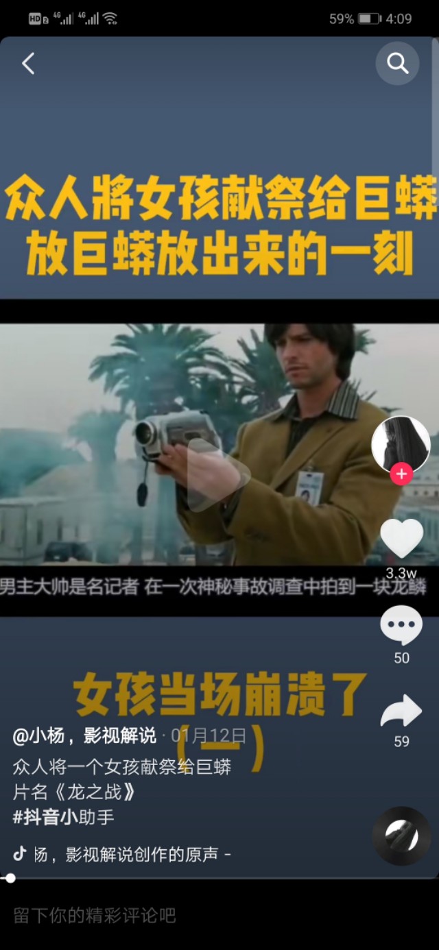 抖音名字还在随便取？七种方法教你如何取名字自带流量