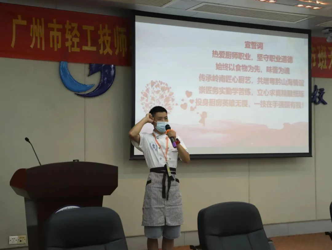 广州市轻工技师学院：贵州娃学粤菜，续写教育帮扶“山海情”