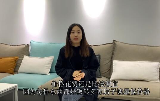 这个打工妹只花了10万装修了三室两厅！计算了一下，还真能做到