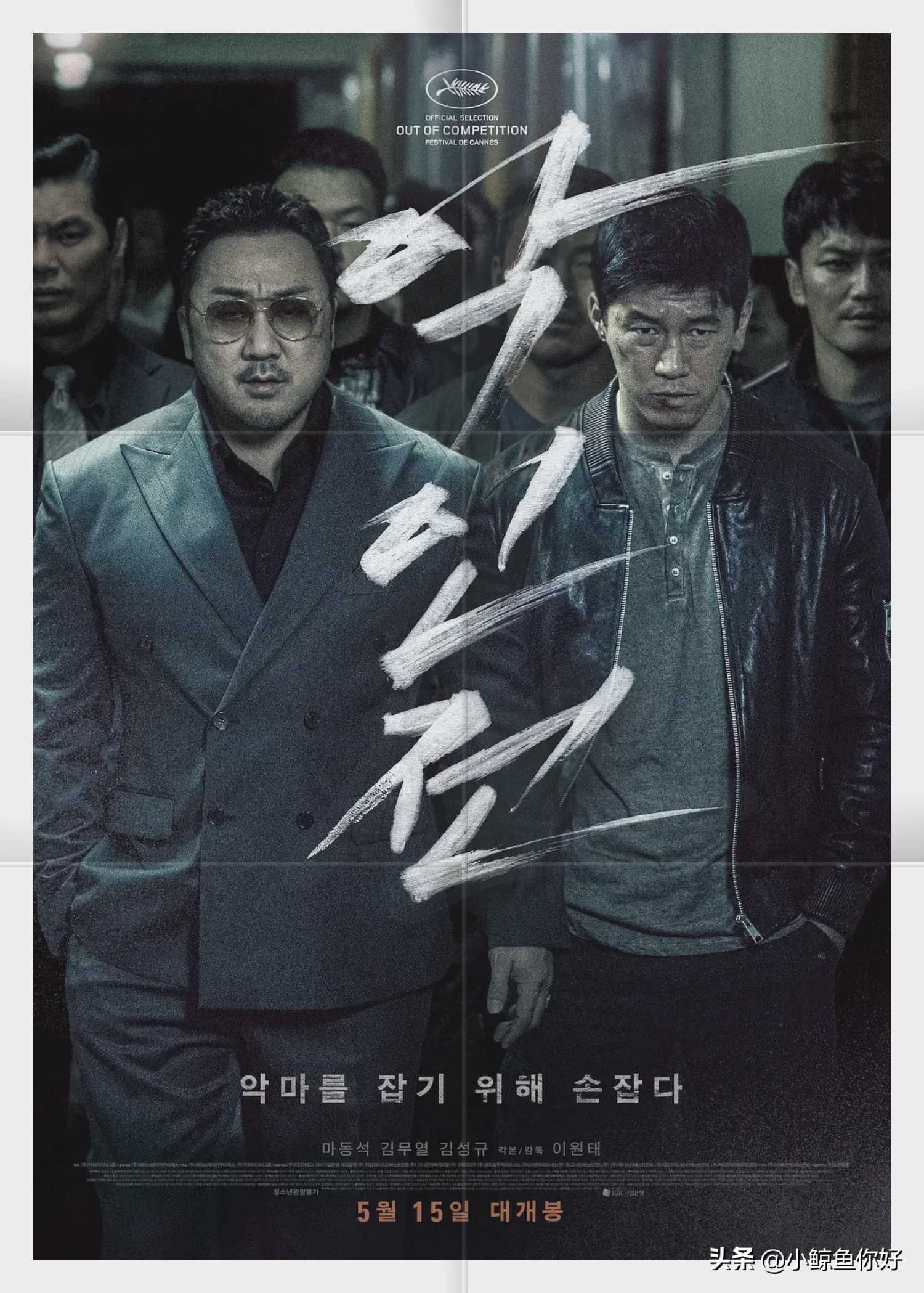 推荐20部"全员恶人"的高分经典电影