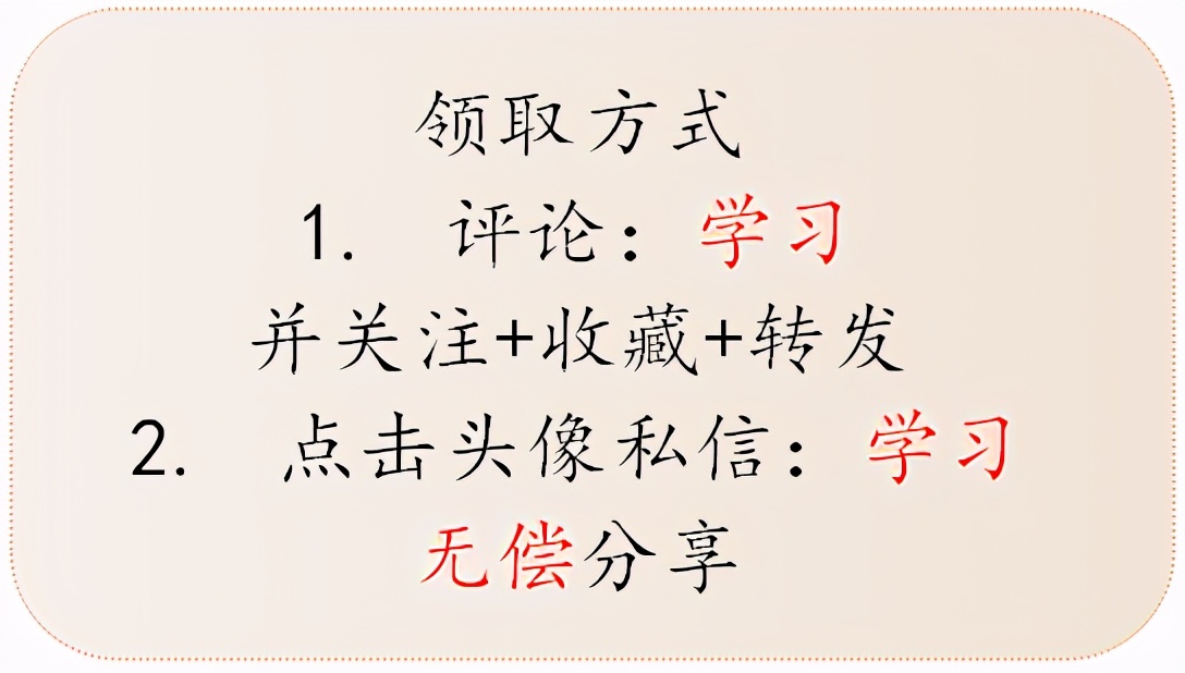 从助理到经理：整理7年所用会计实操，涉及会计行业所有领域