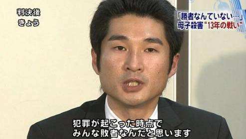 一起审理了9年的少年杀人案，最终改写了日本的法律！