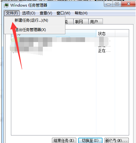 windows资源管理器已停止工作怎么办