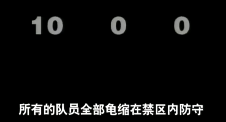 中国队勇夺世界杯的梗(为什么说“国足笑话，永不过时”？)