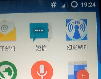 总有一个能连上！手机上的wifi密码破解软件合集。