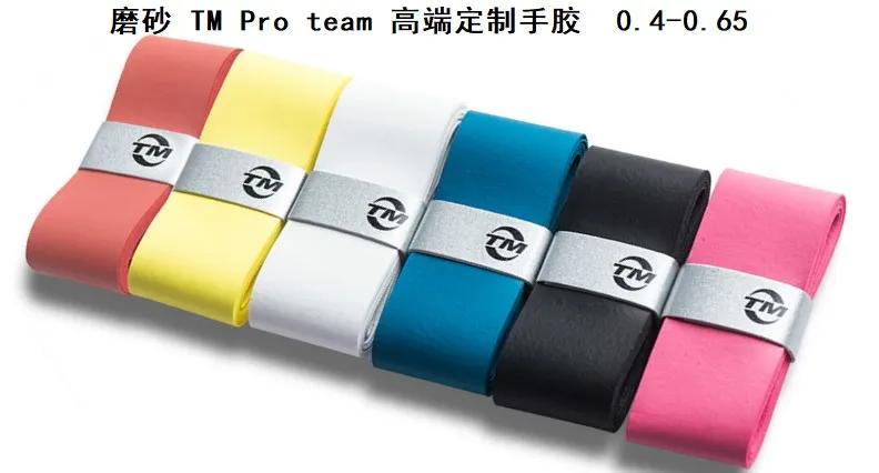 网球手胶是什么（手胶的这些小知识，懂了你就是专家）