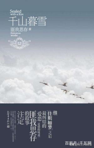 现代言情TOP10: 15年书龄推荐,每本都是经典！书荒党可以看看！