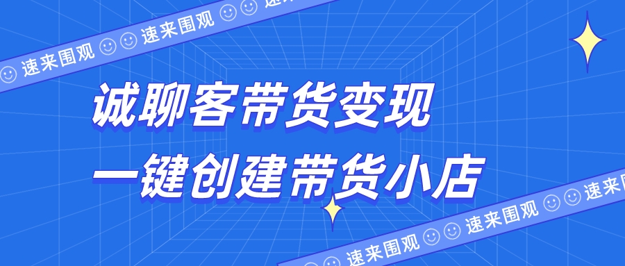 名片网-新增特权重磅来袭，会员价值无限升级