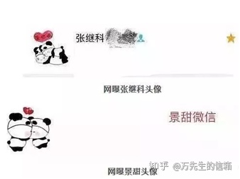 张继科女友有哪些(“帝国猛虎”张继科的情史：正经对象就2个，绯闻女友一大堆)