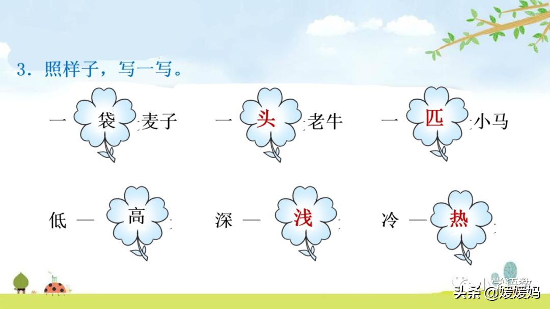 什么的小河填空词语（什么的什么的小河填空词语）-第80张图片-科灵网