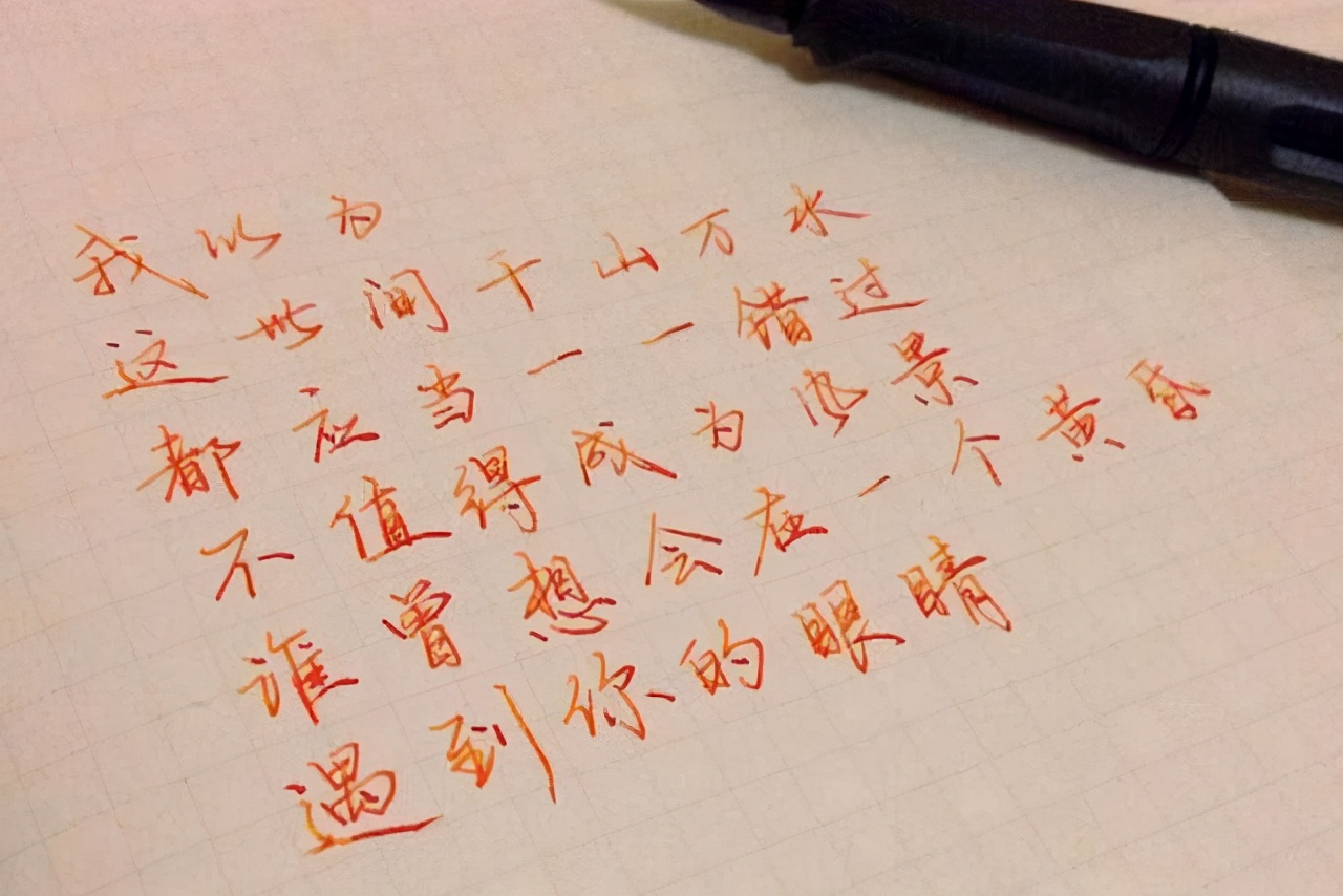 “喜欢”和“爱”有区别吗？网友：经典八字短句灌溉心灵“鸡汤”