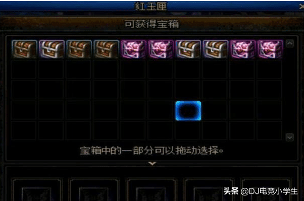 DNF装备跨界材料不够用？这些获取材料的方法你都知道吗？