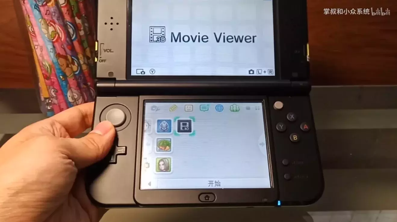 游戏玩腻了，来用任天堂3DS掌机看3D电影吧