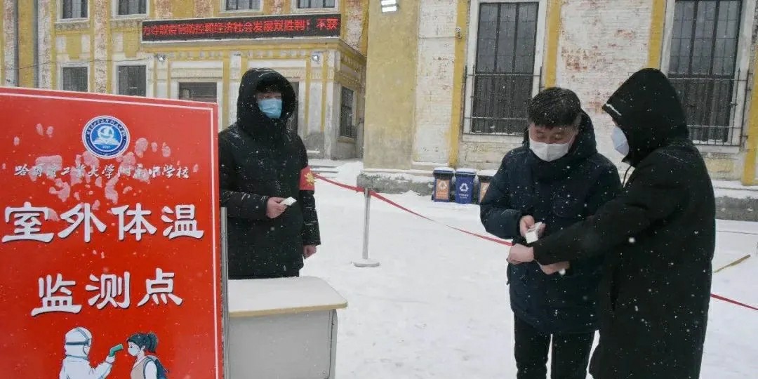 复学后学生在学校如何度过？哈工大附中进行疫情防控工作实战演习