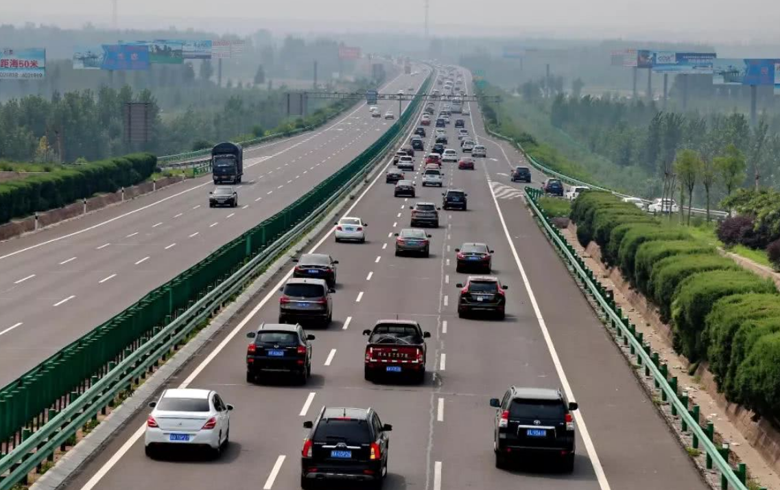 高速公路收费新调整，9月底正式实施？车主做好准备