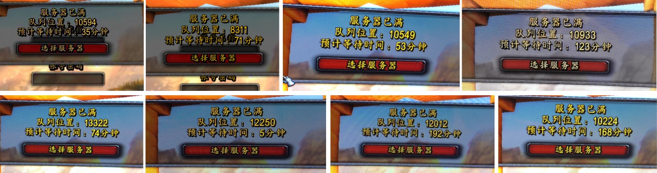 魔兽世界经典怀旧服数据营销的失败，网易很被动