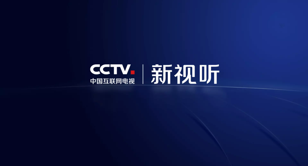 電視直播軟件哪個好？推薦這幾款，每款都很給力