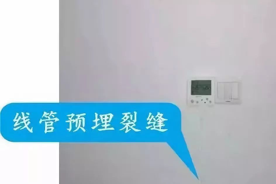 隔墙为啥裂了？原因在这里...