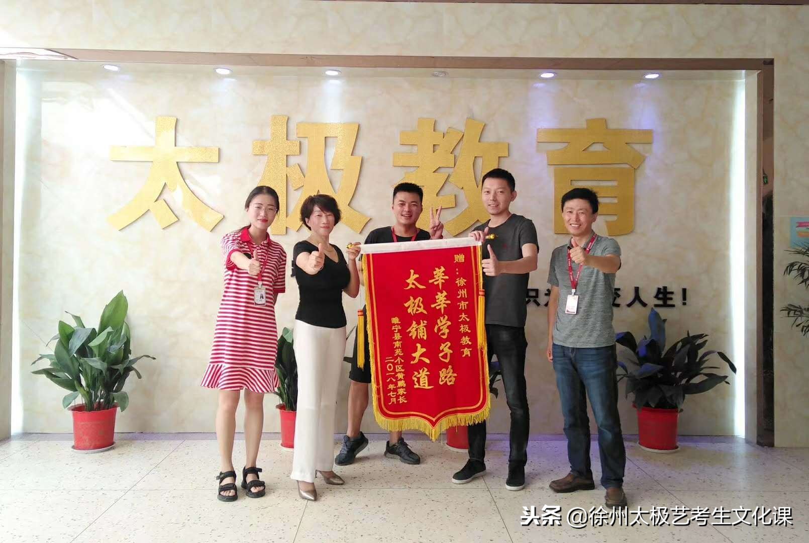 过了元旦就该艺考了，南京艺术学院2019年招生专业目录已出！