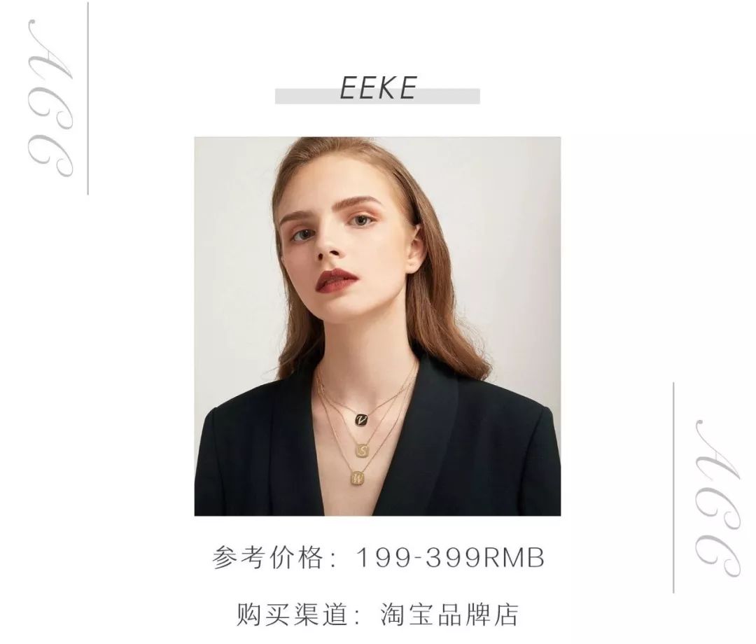 7家超好看的国产饰品店，刘诗诗、朱正廷都在戴