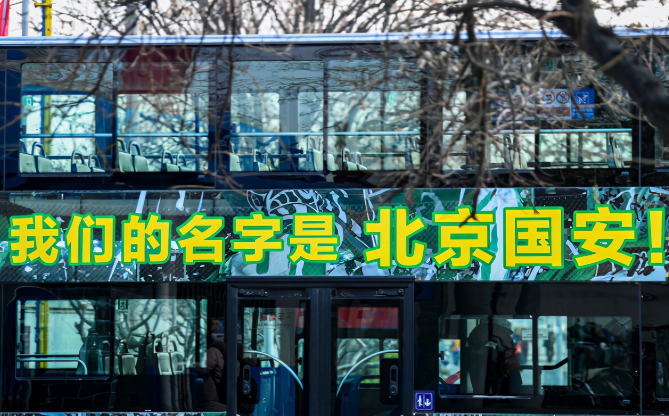 中超改名叫什么名字（中超球队更名总汇：只剩1支队还没搞定，这两个队名有6个字）