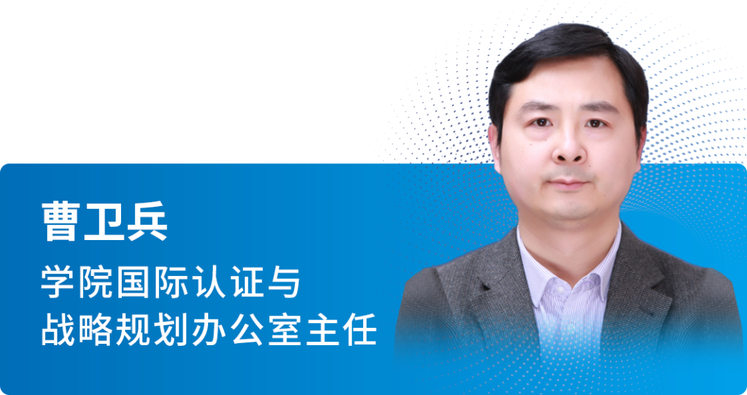 师说|关山初度,接续前行-讲述北交大经管学院国际认证背后的故事 师说|关山初度,接续前行-讲述北交大经管学院国际认证背后的故事