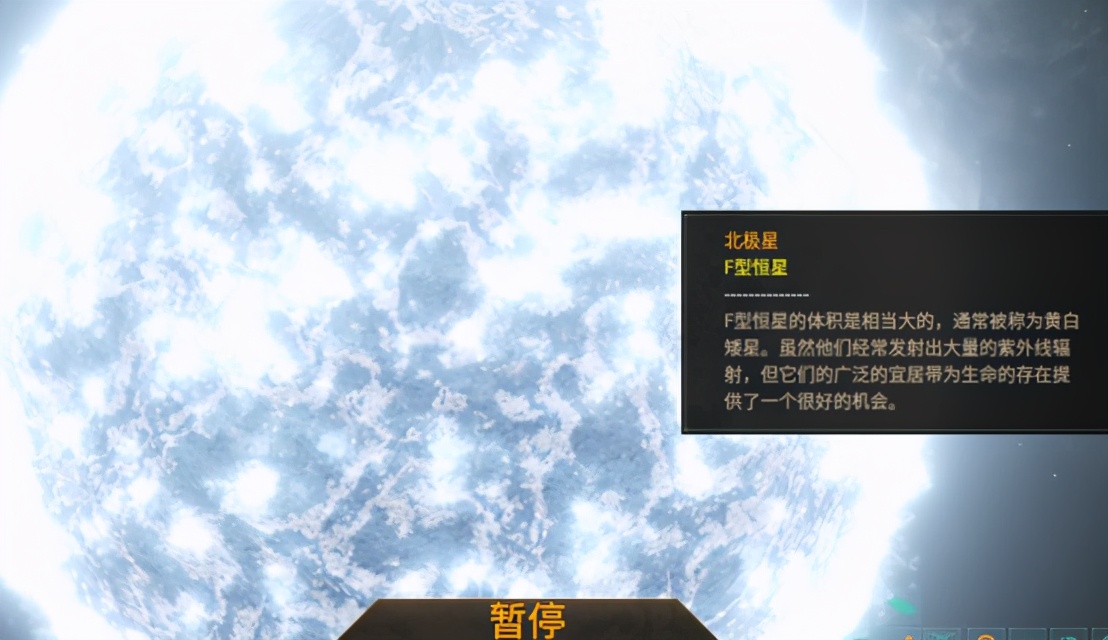 星河欲转千帆舞（群星游戏评测）