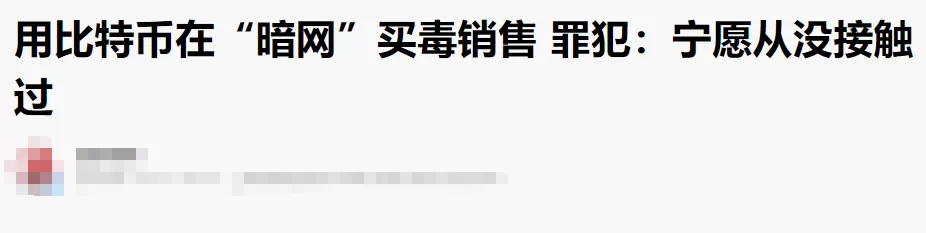 朝鲜靠挖比特币超车?10年疯长20万倍,连俄军都开始挖矿了?