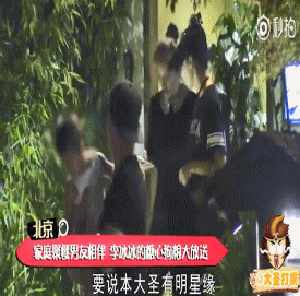 李冰冰与小男友分手，任泉还有机会吗？